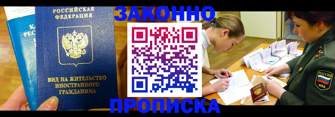 регистрация для дет. сада в Салавате