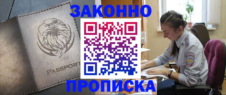 регистрация для дет. сада в Салавате